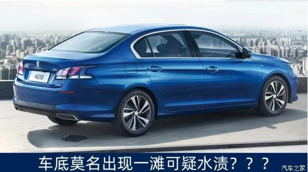 排气管滴水正常吗？ 90%车主都不知路…