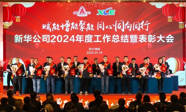 九游老哥J9俱乐部官网公司年会 (24 - 65).jpg